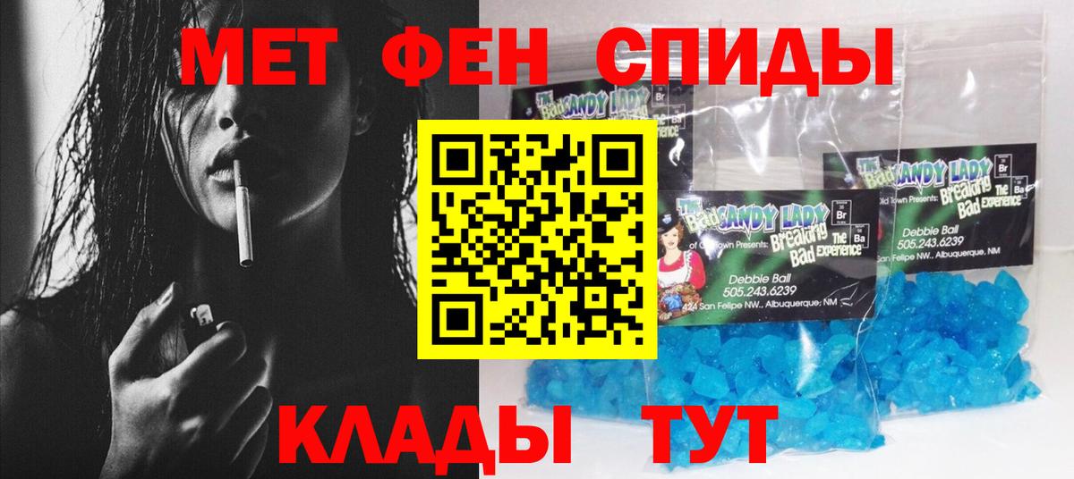 Амфетамин 97% Кохма