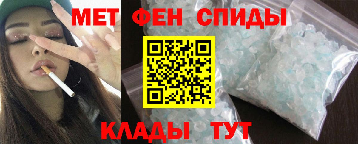 Амфетамин 98%  Вход с VPN  АМФ  Кохма 