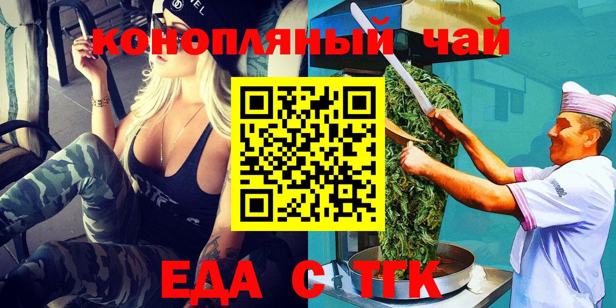 Canna-Cookies марихуана  Вход с VPN  Кохма 