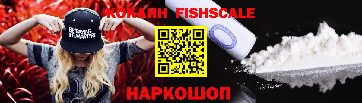 COCAIN Боливия Кохма