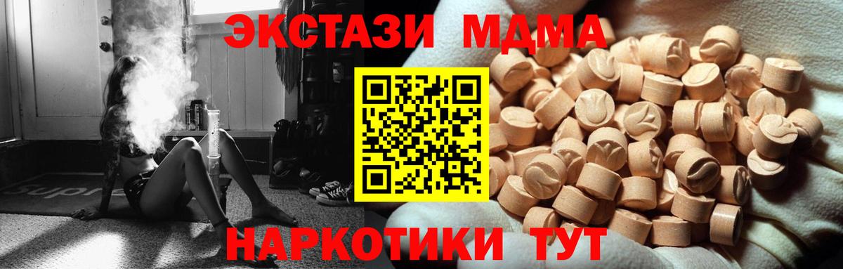 ЭКСТАЗИ Philipp Plein  ЭКСТАЗИ Cube  Кохма  Экстази  Вход с VPN 
