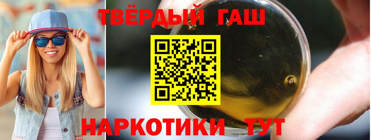 ГАШ VHQ  ГАШИШ индика сатива  Кохма  Вход с VPN 