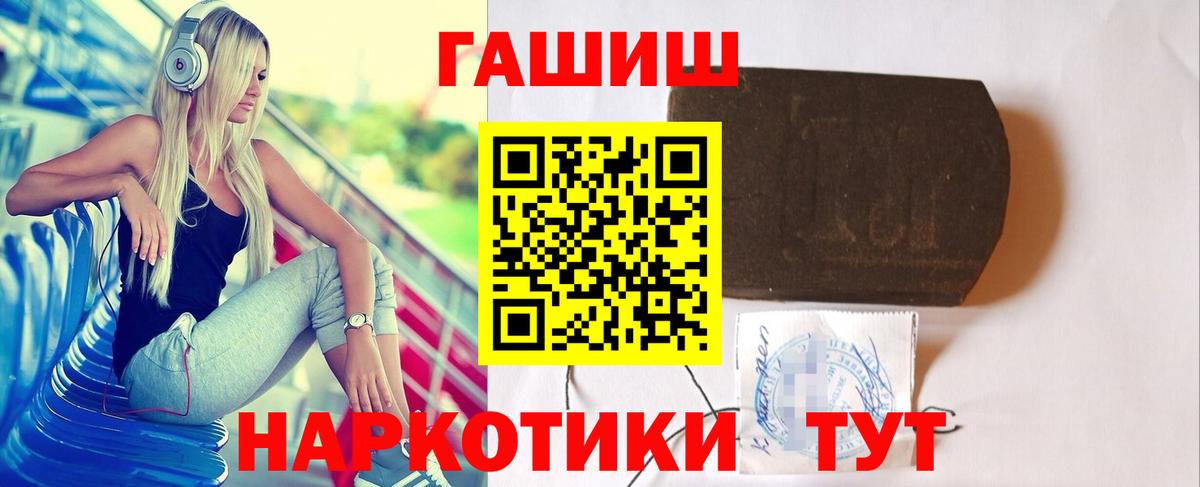 ГАШ индика сатива Кохма