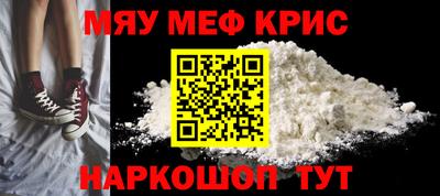спиды Кимры