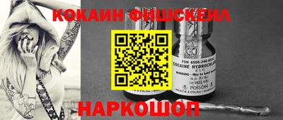 гашишное масло Кингисепп