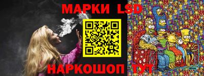 спиды Кимры