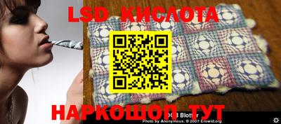 спиды Кимры