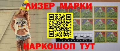 гашишное масло Кингисепп
