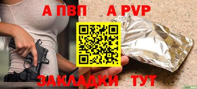 гашишное масло Кингисепп