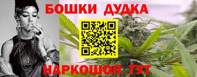 гашишное масло Кингисепп
