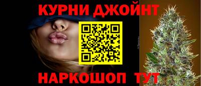 гашишное масло Кингисепп