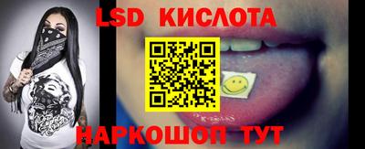 спиды Кимры