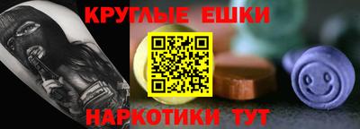 гашишное масло Кингисепп