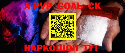 гашишное масло Кингисепп