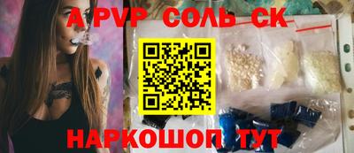 спиды Кимры