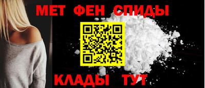 ALPHA PVP Кинель