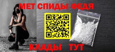 ALPHA PVP Кинель