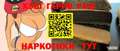гашишное масло Кингисепп