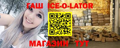 ALPHA PVP Кинель