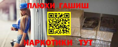 гашишное масло Кингисепп
