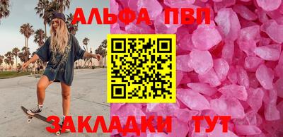 гашишное масло Кингисепп