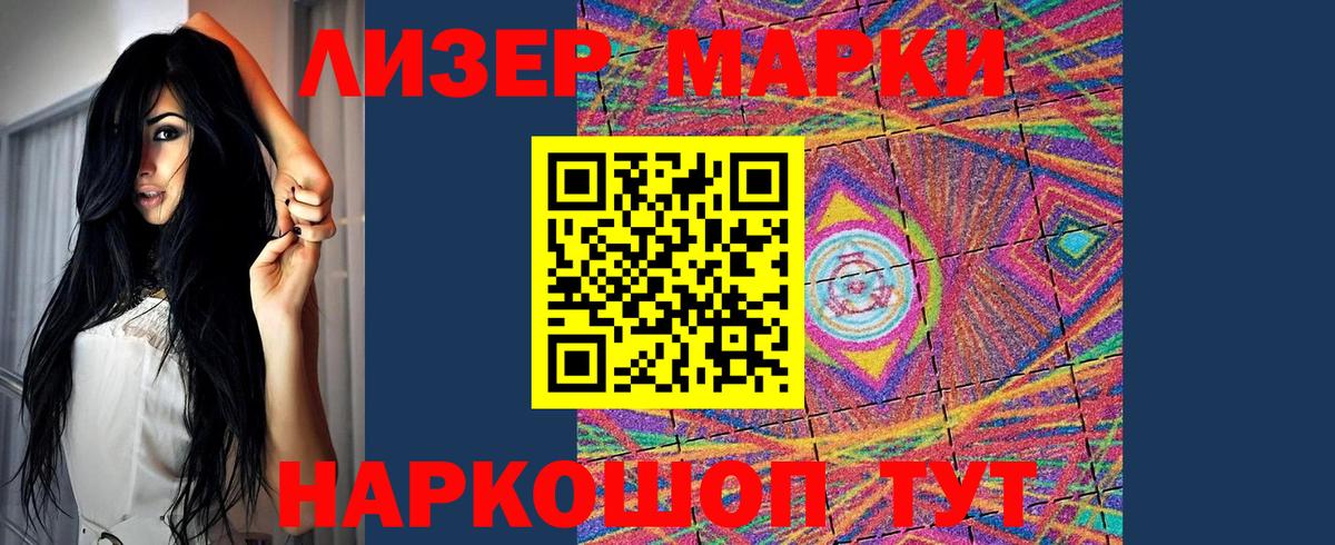 Лсд 25 экстази кислота Кохма