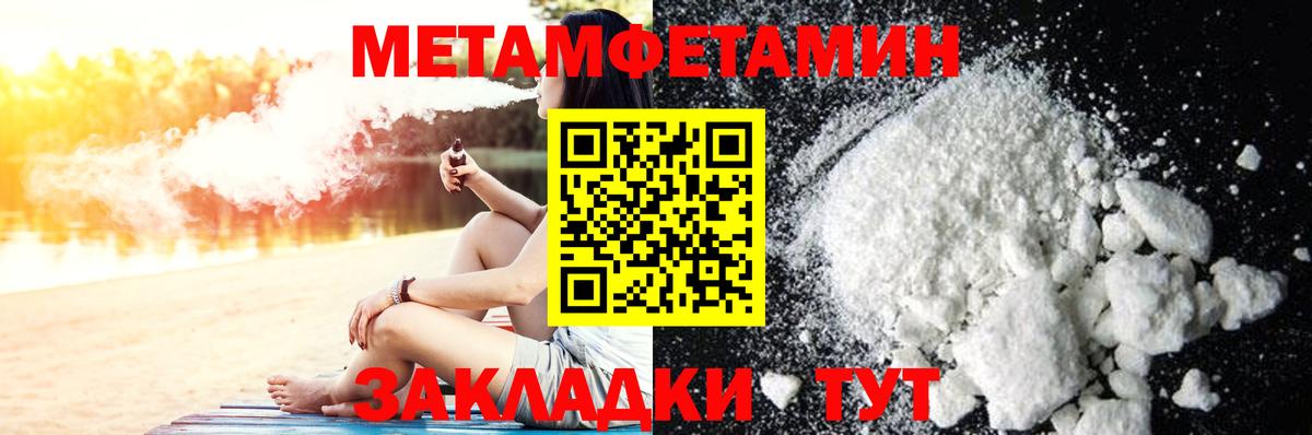 Метамфетамин Декстрометамфетамин 99.9% Кохма